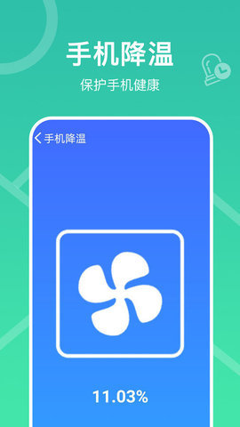 深度一键清理 v1.0.0  2