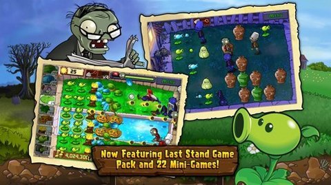 pvz随机模仿者手机版 3.3.2 安卓版 1