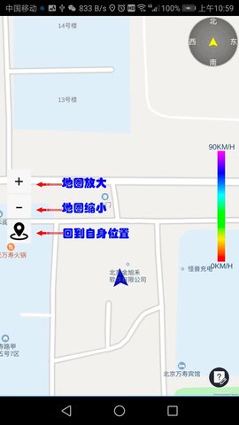 路眼-实时交通 1.0.20  1