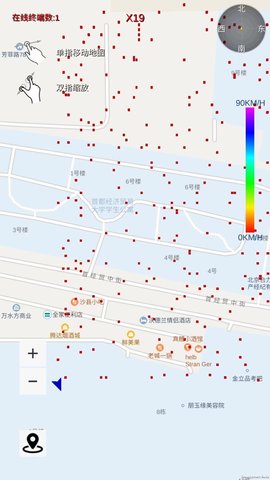 路眼-实时交通 1.0.20  3