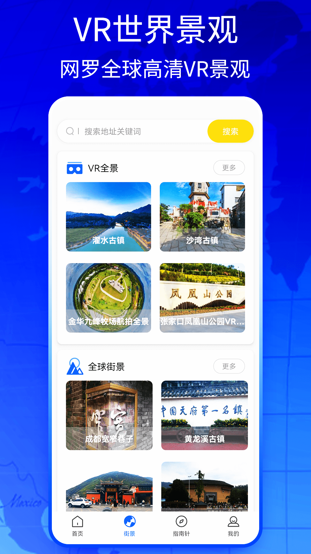 新知地图 3.5.9.1  3