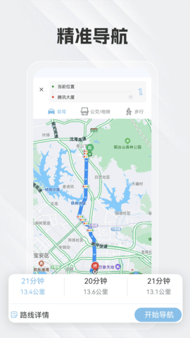 白马地图 8.3.4.3  1