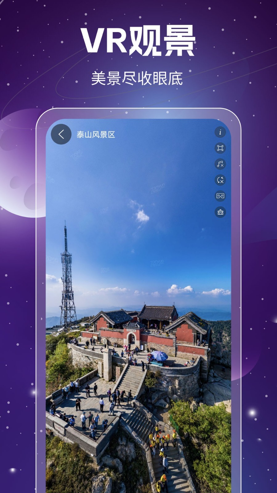 奥维3D地图 1.8.4.7  2