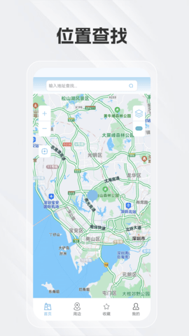 白马地图 8.3.4.3  2