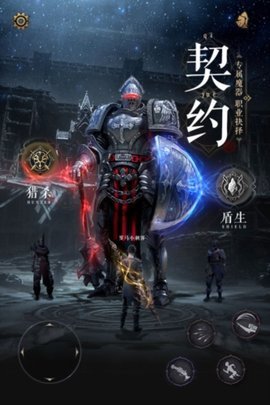 魔法战线 1.0.0 安卓版 2