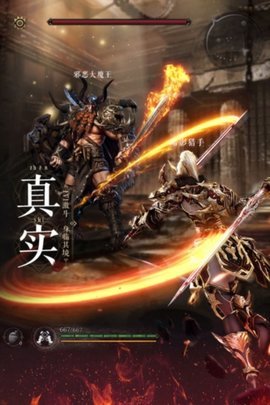 魔法战线 1.0.0 安卓版 1