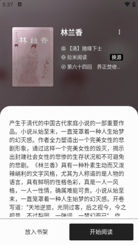 书趣阁免费小说网 1000  2