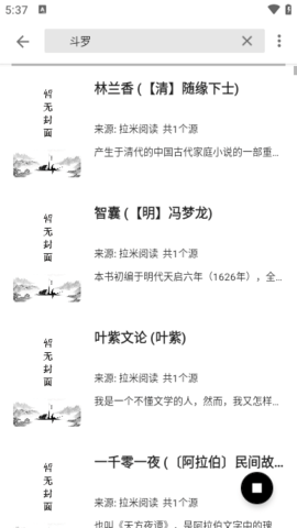 书趣阁免费小说网 1000  3