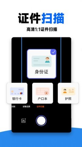 作业对对帮 1.0.1 安卓版 1