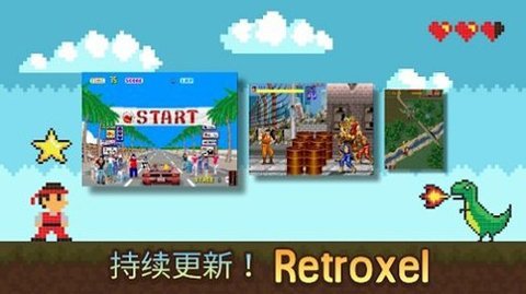 Retroxel 0.1.25 安卓版 3