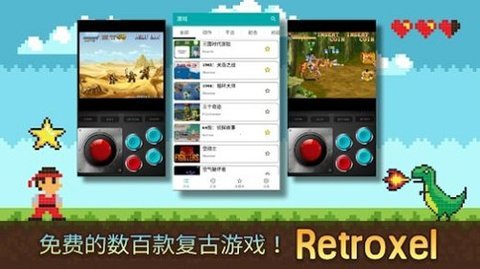 Retroxel 0.1.25 安卓版 2