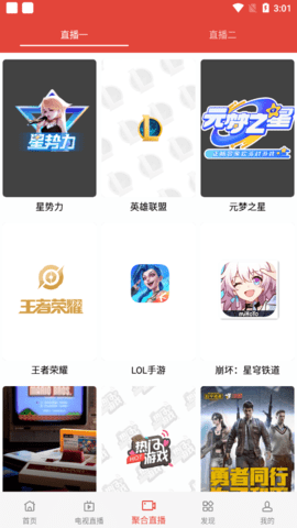 大钻视频App最新版 1.0.0 安卓版 1