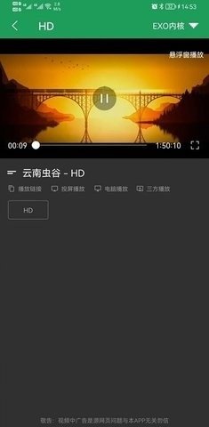 tita搜索去广告 2.10.10 安卓版 2