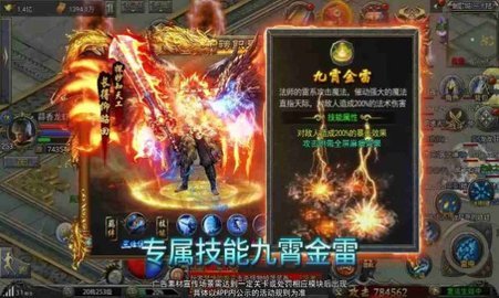 骷髅传奇白冰代言版 1.0.1 安卓版 1