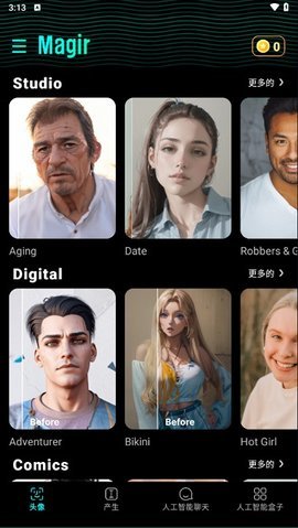 MagirAI绘画 3.3.0 安卓版 1