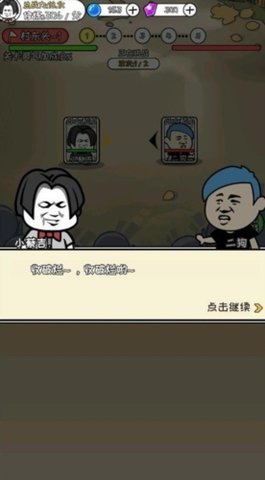 寻道修仙 1.0.0 安卓版 1