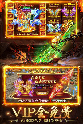 诛神乾坤官方版 1.0.5 安卓版 2