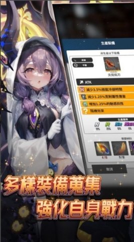 异界勇者魔王在哪我来打 1.1 安卓版 2