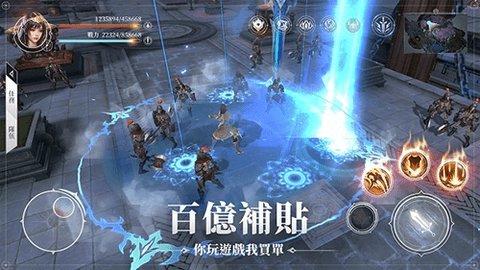 三界神之后裔 1.0.0 安卓版 3