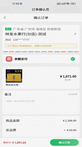 众得利购物 1.0.0 安卓版 1