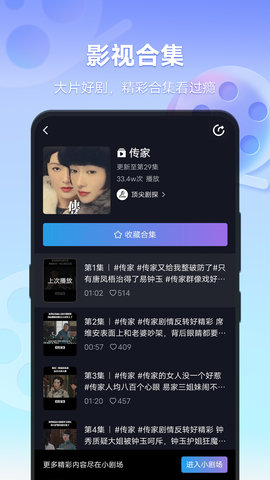 vivo短视频红包版 9.1.00.1 安卓版 1