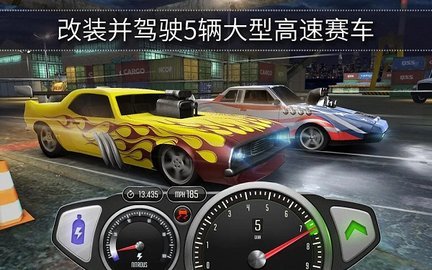 极速3D赛车  安卓版 2