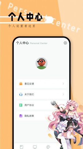 picacage漫画 v1.1 最新版 2