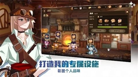 洛伊的移动要塞 v1.5.13 安卓版 2