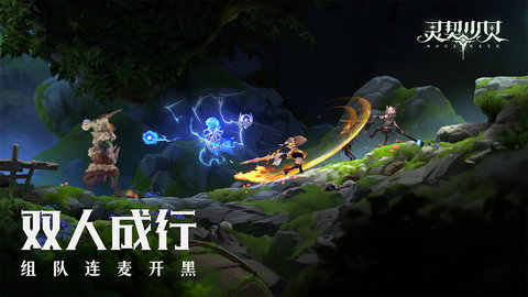 灵契少女公测版 1.0.1 最新版 2