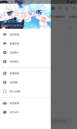 DT软件库 1.0.5 安卓版 1