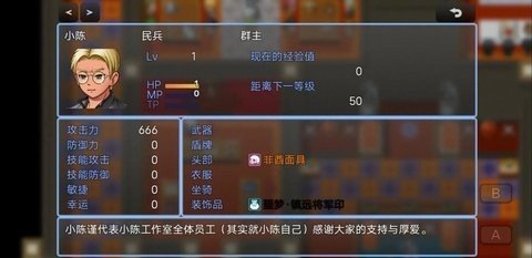 九州修仙传 4.2 最新版 2