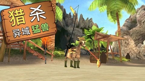 模拟山羊mmo 2.0.4 安卓版 3