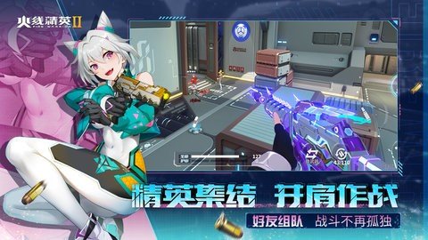 火线精英2b服 1.2.0.374133 最新版 2