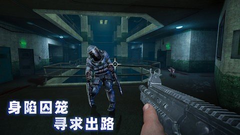 无尽噩梦4诡监狱 1.0.3 最新版 3