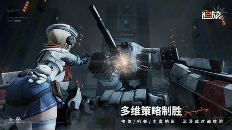 少女前线2追放b服 2.0 安卓版 2