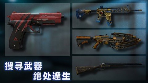 无尽噩梦4诡监狱 1.0.3 最新版 1