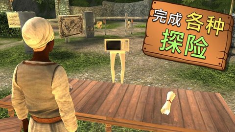 模拟山羊mmo 2.0.4 安卓版 1