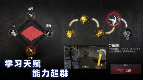 无尽噩梦4诡监狱 1.0.3 最新版 2