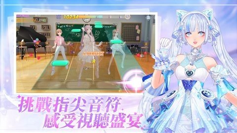 唱舞全明星国际服 1.2.7 安卓版 2