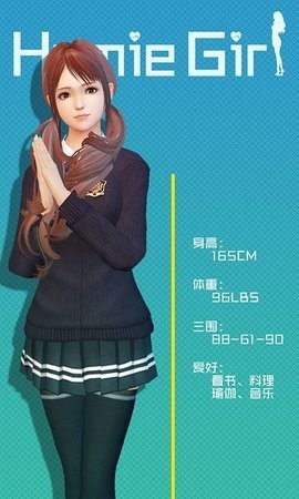 智能姬化 12.0 最新版 3