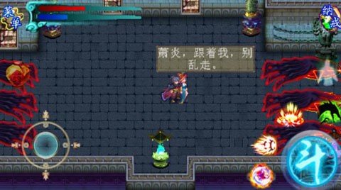 斗破苍穹2双帝之战 1.8 安卓版 1