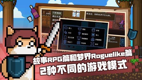 黑猫魔法师 1.3.7 最新版 2