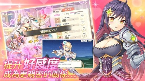 传奇四叶草 2.6.0 安卓版 3