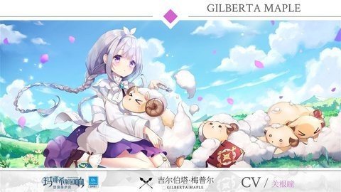 玛娜希斯回响b服 1.4.0 最新版 2