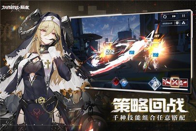 机动战姬聚变台服 1.0.24 安卓版 2