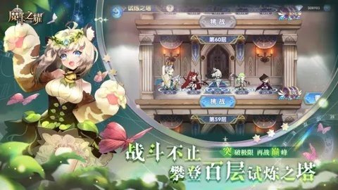 魔卡之耀b服 1.1.36 最新版 3