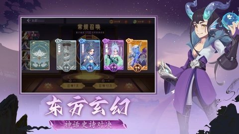 魔灵幻想 1.03 最新版 3