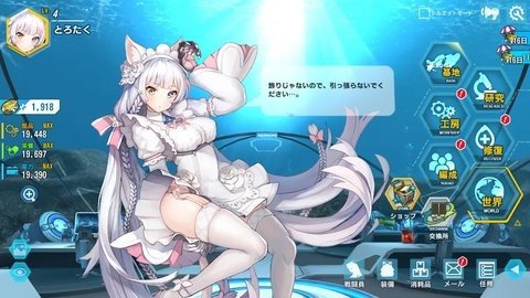 最后的起源日服 2.5.27 最新版 2