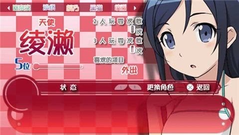 我的妹妹制造ex v1.0.1 安卓版 2