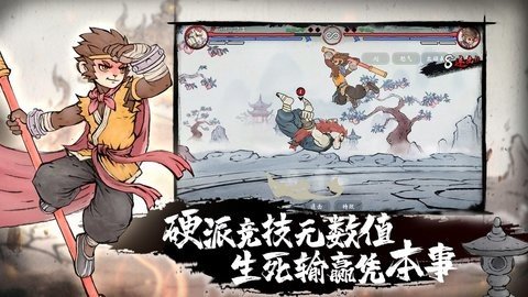 墨斗 1.7.8 安卓版 1